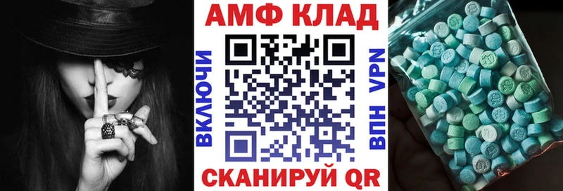 АМФ Розовый  цены наркотик  Апатиты 