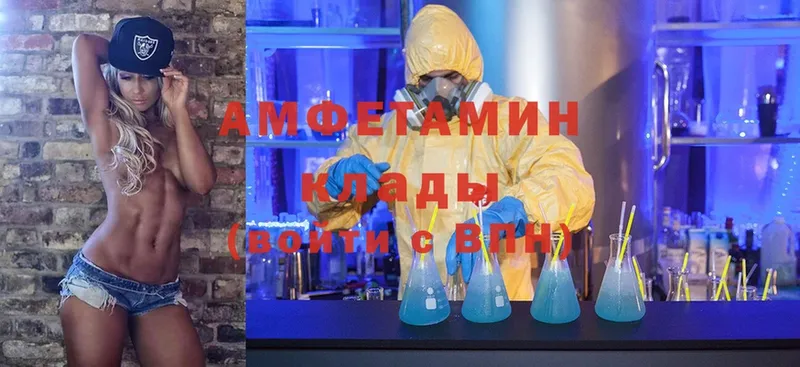 Amphetamine 97%  omg маркетплейс  Апатиты 