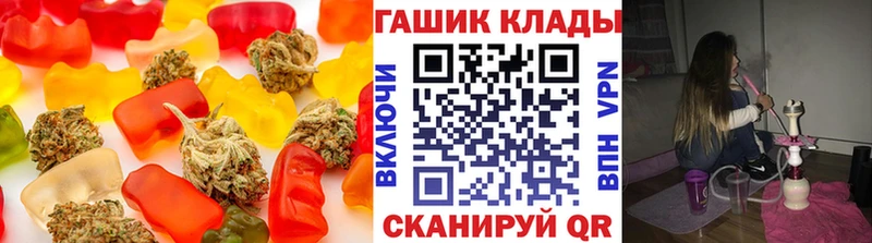 Печенье с ТГК марихуана  хочу   Апатиты 