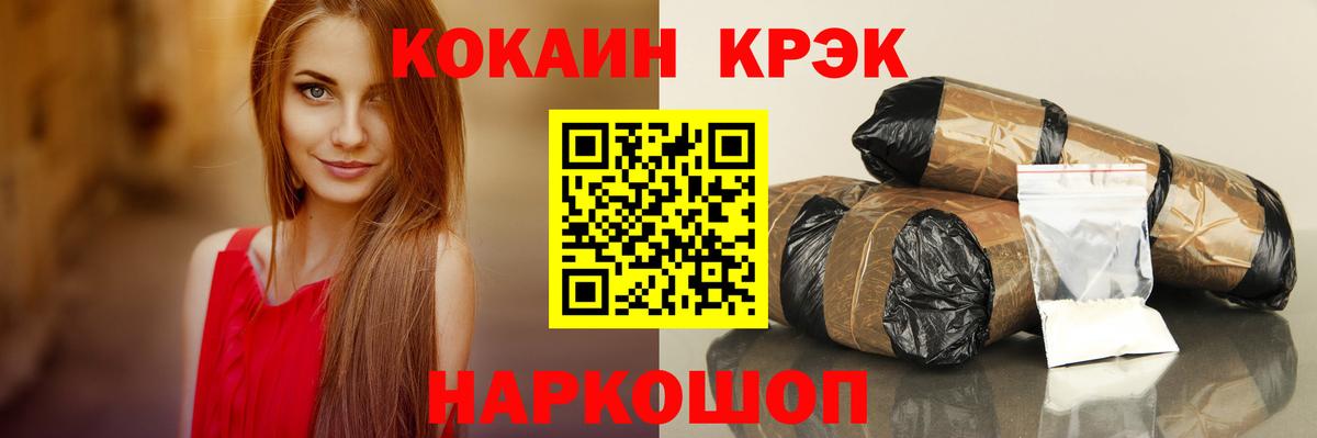 КОКАИН 98% Апатиты