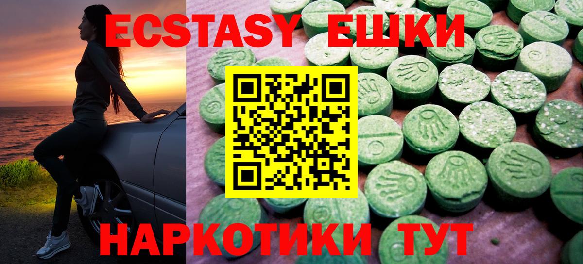 Мефедрон Апатиты