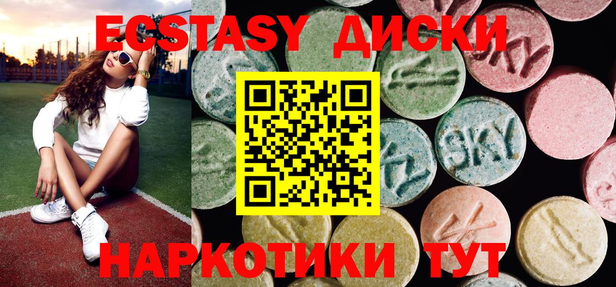 даркнет сайт  нарко площадка Telegram  Апатиты  Экстази 280мг  Ecstasy Philipp Plein 