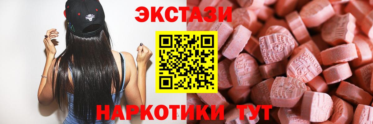 Ecstasy Cube Апатиты