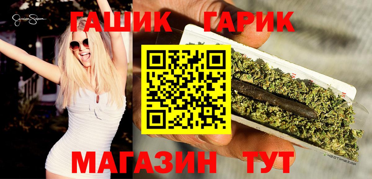 ГАШ Изолятор  ГАШ VHQ  ГАШИШ  Апатиты 