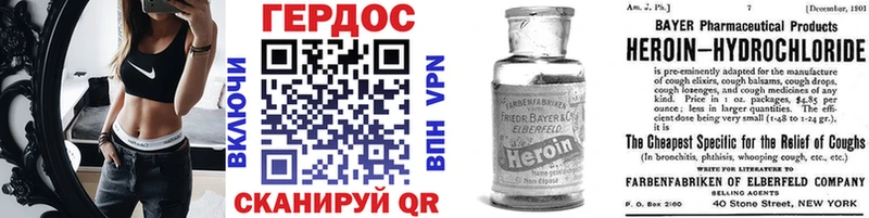 ГЕРОИН VHQ  наркотики  Апатиты 