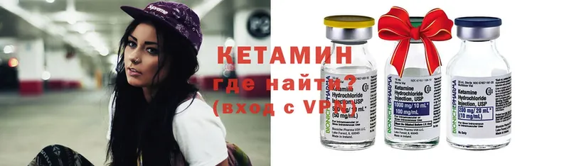 закладки  Апатиты  КЕТАМИН ketamine 