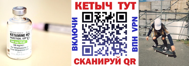 КЕТАМИН VHQ даркнет сайт Апатиты