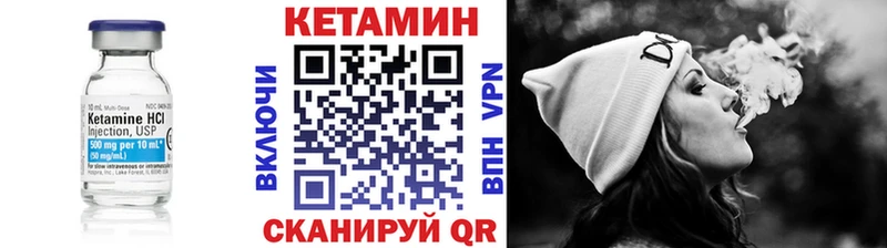 КЕТАМИН ketamine Апатиты