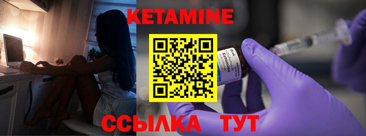 Кетамин VHQ  КЕТАМИН ketamine  omg онион  Апатиты  Вход с VPN 