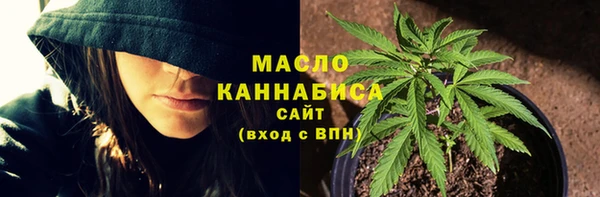 мяу мяу кристалл Пересвет