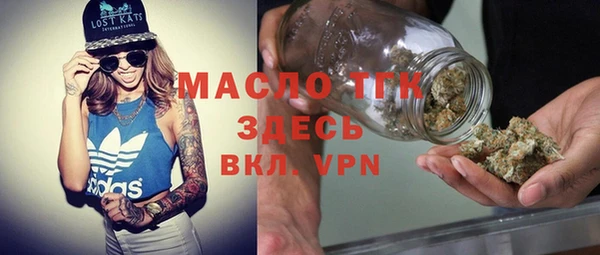 мяу мяу кристалл Пересвет