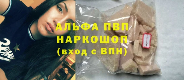 MDMA Бугульма