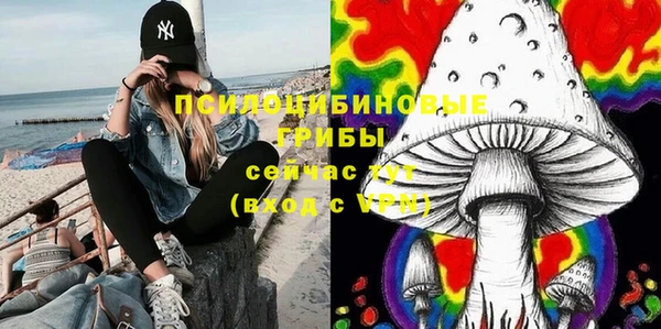 метамфетамин Переславль-Залесский
