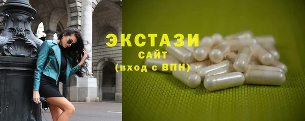 метамфетамин Переславль-Залесский
