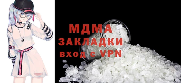 мяу мяу кристалл Пересвет