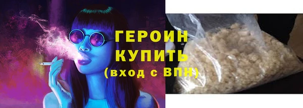 мяу мяу кристалл Пересвет