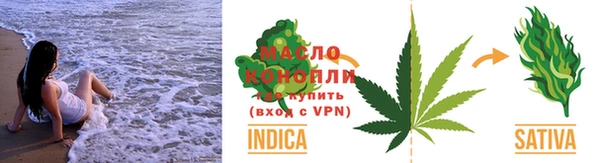 мяу мяу кристалл Пересвет