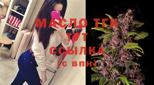 мяу мяу кристалл Пересвет