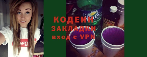 COCAINE Бикин