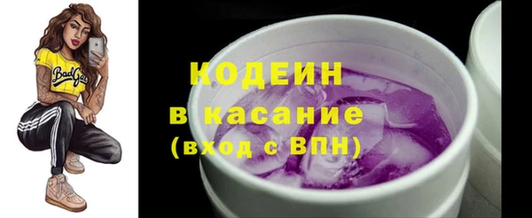 мяу мяу кристалл Пересвет
