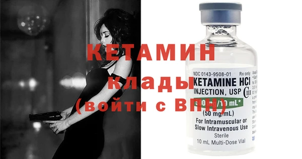 мяу мяу кристалл Пересвет