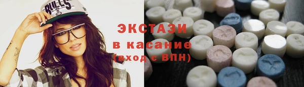 метамфетамин Переславль-Залесский