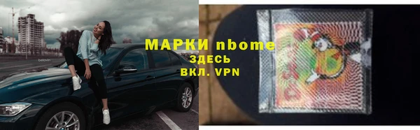 метамфетамин Переславль-Залесский