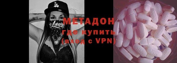 мяу мяу кристалл Пересвет