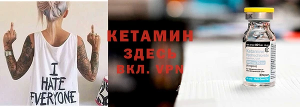 метамфетамин Переславль-Залесский