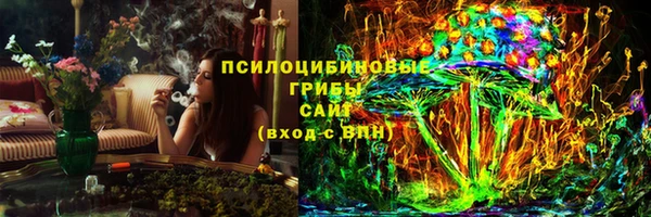 метамфетамин Переславль-Залесский