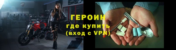 метамфетамин Переславль-Залесский