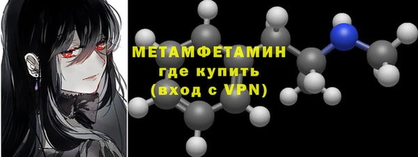 мяу мяу кристалл Пересвет
