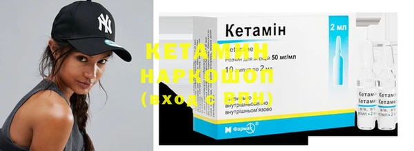 метамфетамин Переславль-Залесский