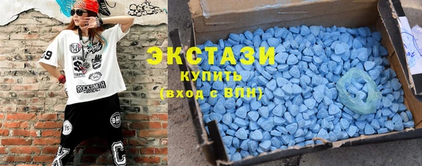 метамфетамин Переславль-Залесский