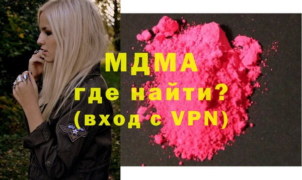 мяу мяу кристалл Пересвет