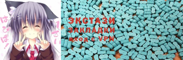 метамфетамин Переславль-Залесский