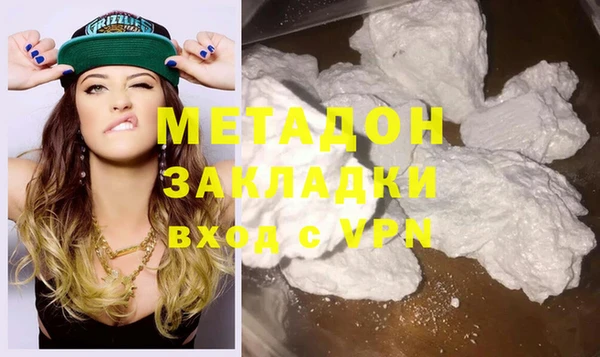 мяу мяу кристалл Пересвет