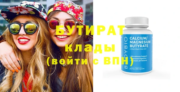 мяу мяу кристалл Пересвет