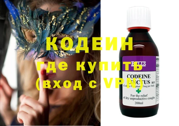 мяу мяу кристалл Пересвет