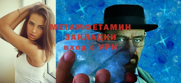мяу мяу кристалл Пересвет