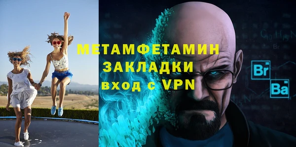 метамфетамин Переславль-Залесский
