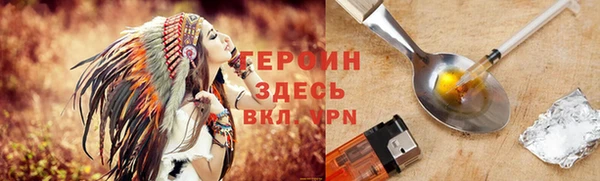 кокаин перу Беслан