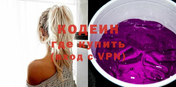 метамфетамин Переславль-Залесский