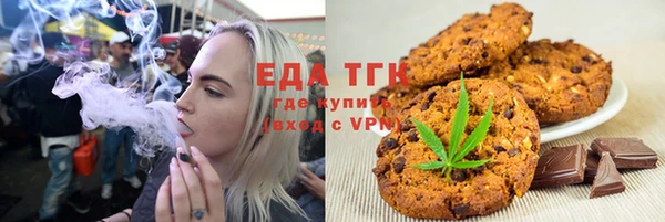 метамфетамин Переславль-Залесский