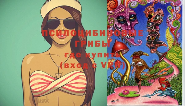 метамфетамин Переславль-Залесский
