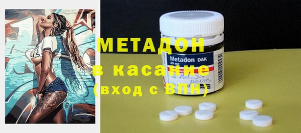 мяу мяу кристалл Пересвет
