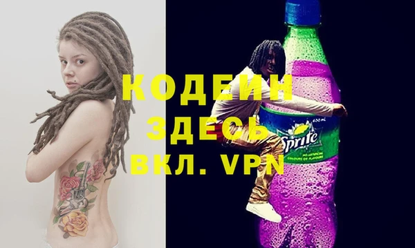 метамфетамин Переславль-Залесский
