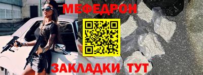 дмт Абакан