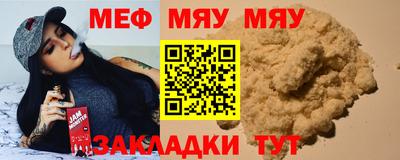 тгк Азнакаево