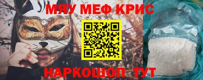 тгк Азнакаево